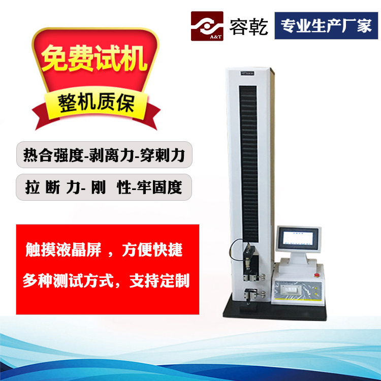 常用包材檢測儀器有哪些？